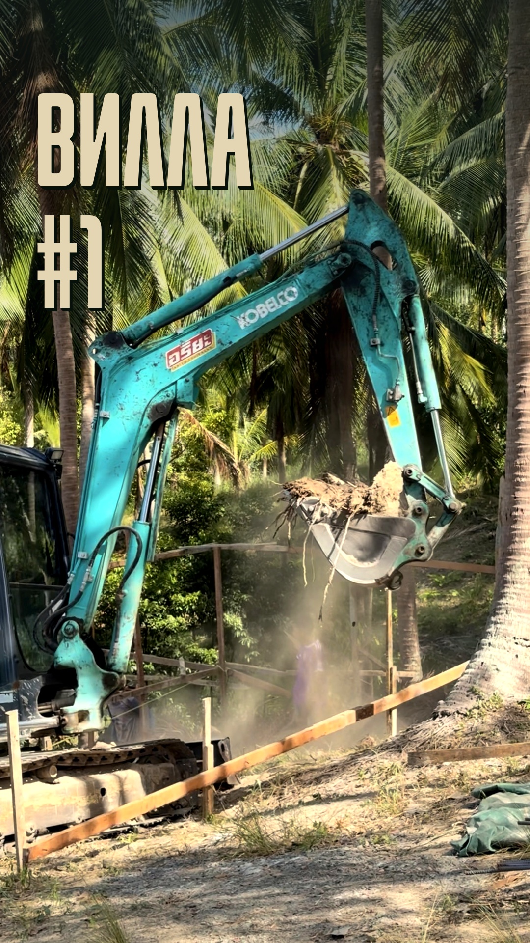 Lessons from the construction process — Hush Villas