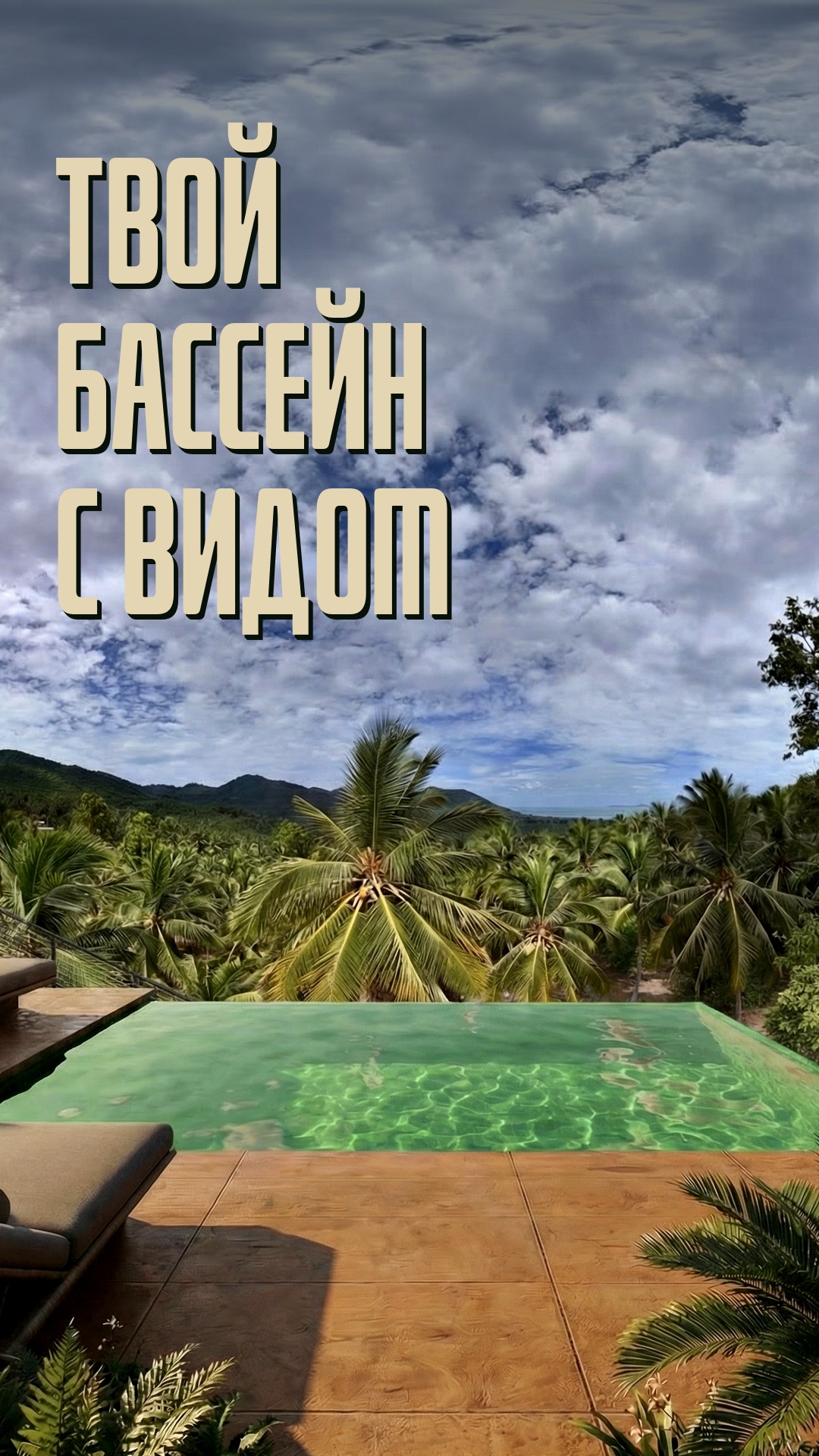 hush_villas